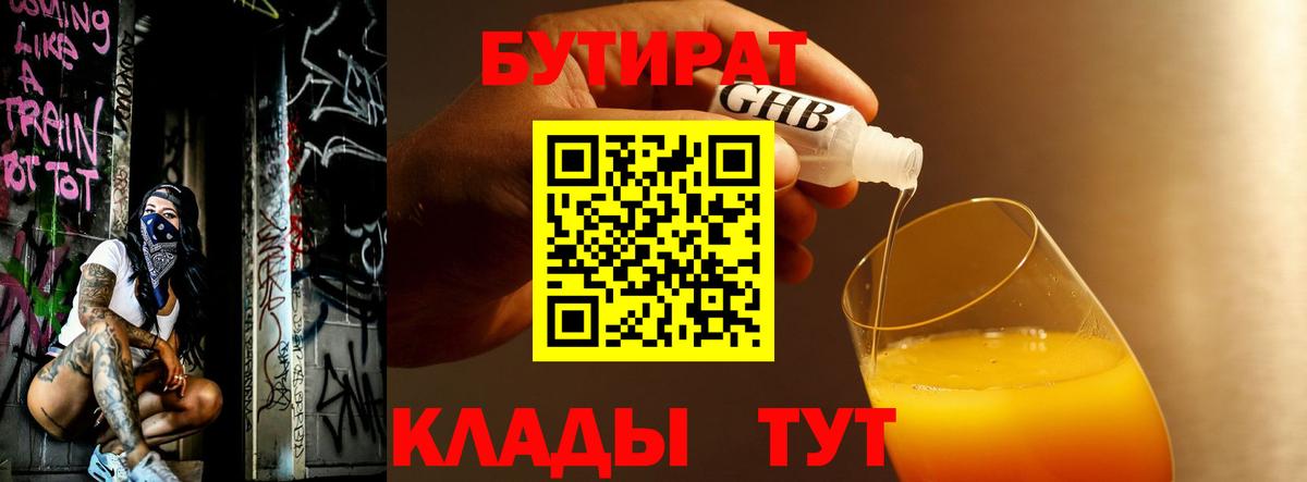 ГАШ  ГАШ  Экстази  Марихуана  Киров  Вход с VPN  МЕФ   Метамфетамин 