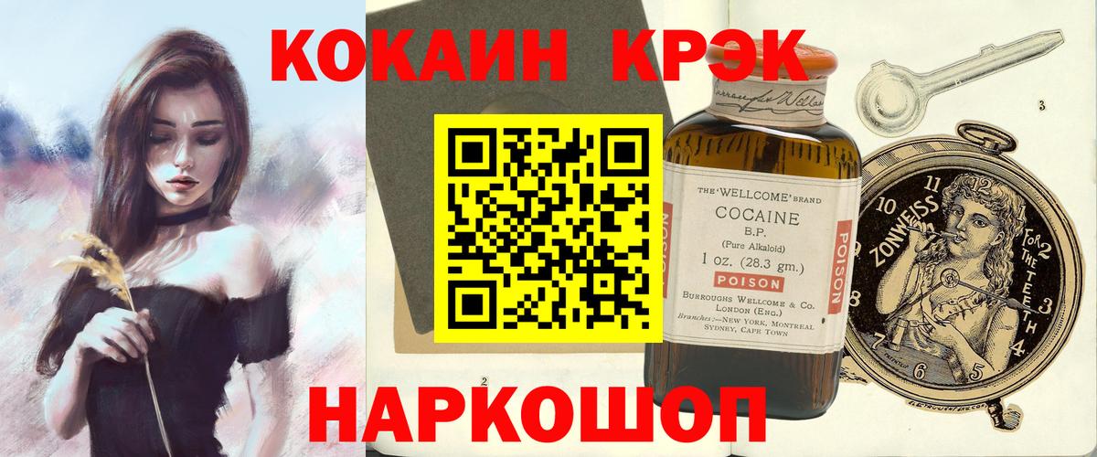 КОКАИН Эквадор Киров
