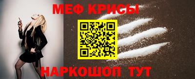 мефедрон VHQ Конаково