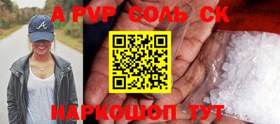 мефедрон VHQ Конаково