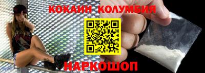 спайс Комсомольск-на-Амуре