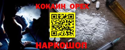 мефедрон VHQ Конаково