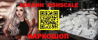 мефедрон VHQ Конаково