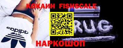 спайс Комсомольск-на-Амуре