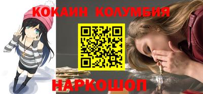спайс Комсомольск-на-Амуре