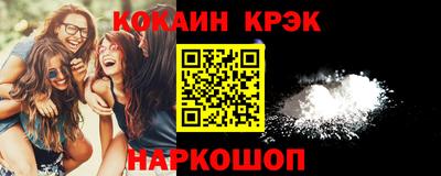 мефедрон VHQ Конаково