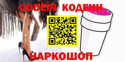 спайс Комсомольск-на-Амуре