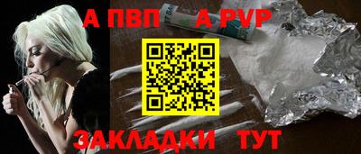спайс Комсомольск-на-Амуре