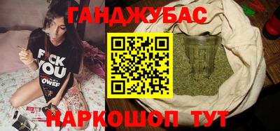 спайс Комсомольск-на-Амуре