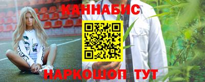 спайс Комсомольск-на-Амуре