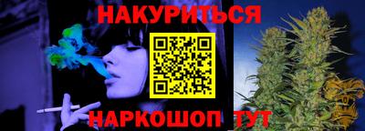 спайс Комсомольск-на-Амуре