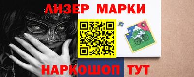 кокаин премиум Коммунар