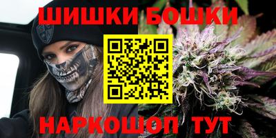 мефедрон VHQ Конаково