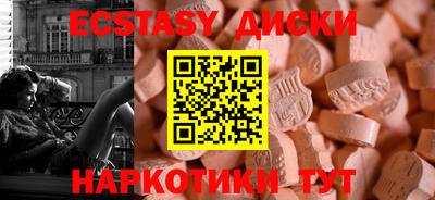 мефедрон VHQ Конаково