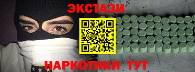 мефедрон VHQ Конаково