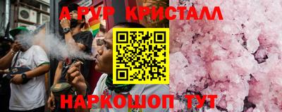 кокаин премиум Коммунар