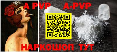 мефедрон VHQ Конаково
