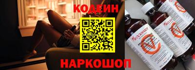 мефедрон VHQ Конаково