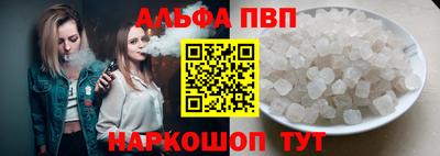 мефедрон VHQ Конаково