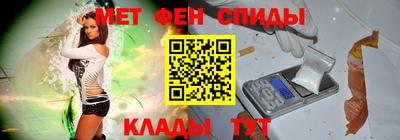 мефедрон VHQ Конаково