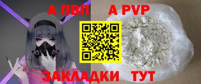 кокаин премиум Коммунар