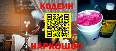 мефедрон VHQ Конаково
