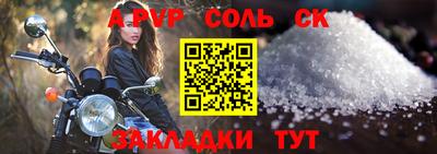 кокаин премиум Коммунар