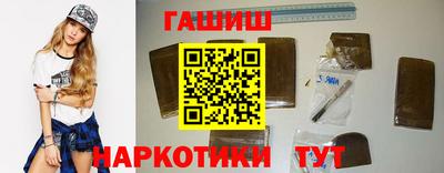 мефедрон VHQ Конаково