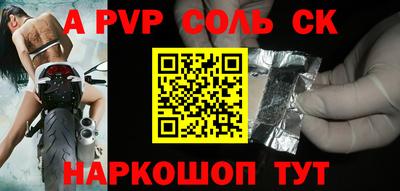 кокаин премиум Коммунар