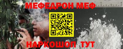 спайс Комсомольск-на-Амуре