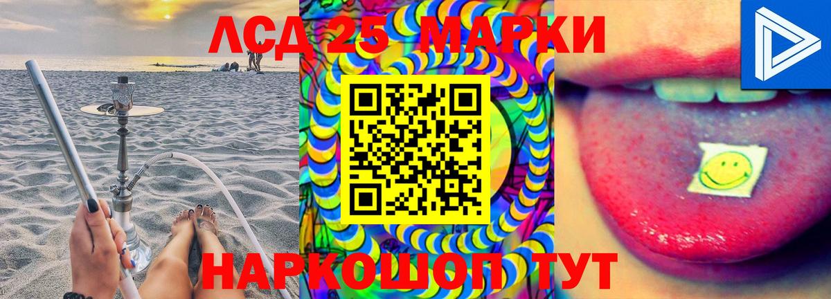 ЛСД экстази ecstasy Киров