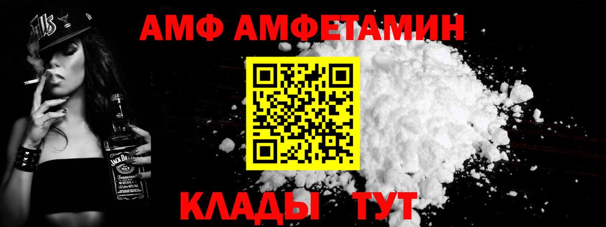 Первитин кристалл Киров