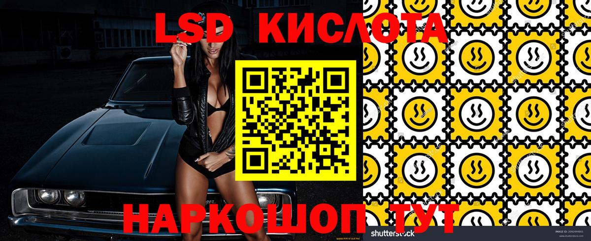 Киров  Марки N-bome 1500мкг  Марки N-bome 1500мкг  Вход с VPN 