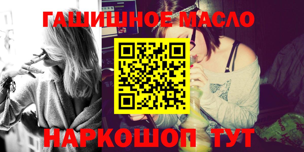 Дистиллят ТГК концентрат  Вход с VPN  Киров 