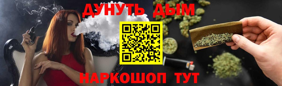 Киров  Канабис гибрид  Бошки Шишки индика  Марихуана конопля  Вход с VPN 